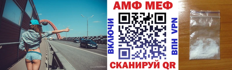 shop Telegram  даркнет сайт  Вельск  АМФ 97% 