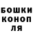 Canna-Cookies конопля anatolii moiseienko