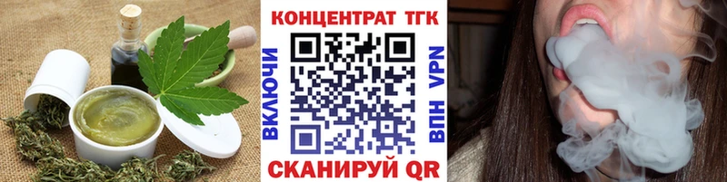 купить   Вельск  Еда ТГК марихуана 
