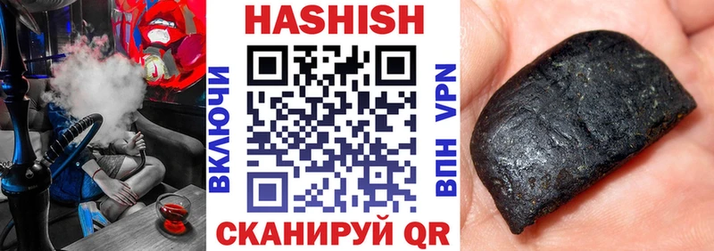 ОМГ ОМГ сайт  Вельск  Гашиш ice o lator 