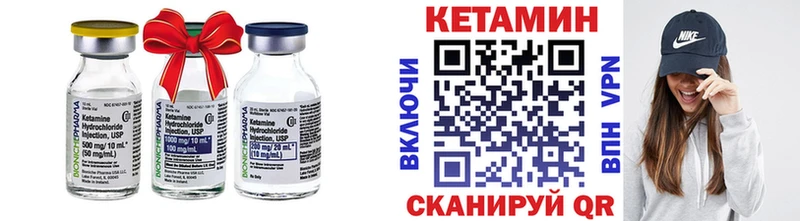 КЕТАМИН VHQ  магазин продажи   Вельск 