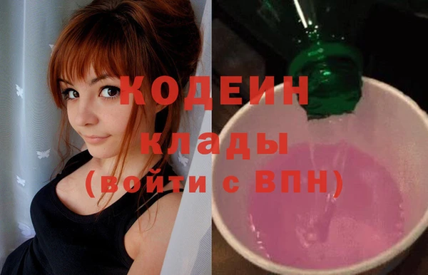 МДМА Богородицк
