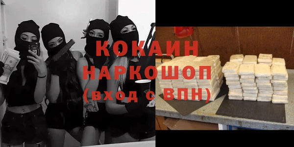 каннабис Белоозёрский