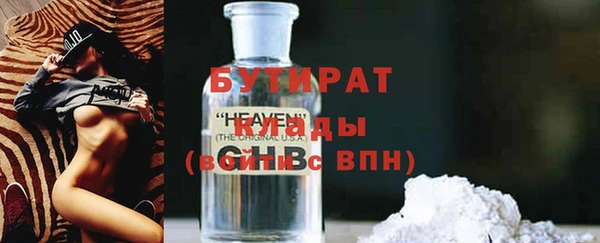 2c-b Белокуриха