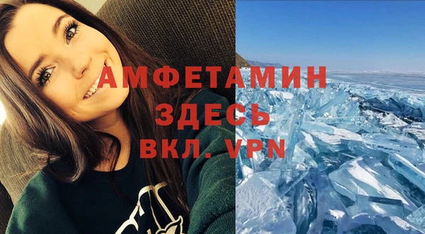 МДМА Богородицк
