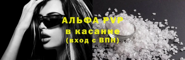МДМА Богородицк