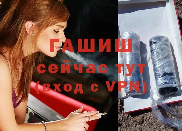 2c-b Белокуриха