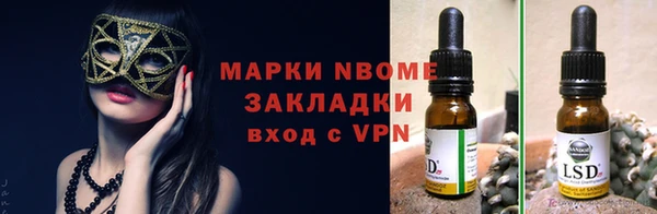 2c-b Белокуриха