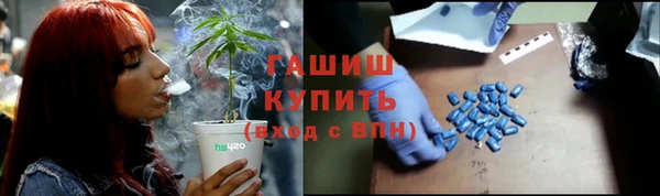 мет Богородск