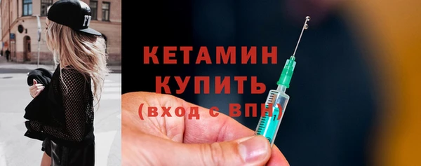 2c-b Белокуриха