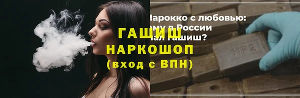 герыч Беломорск