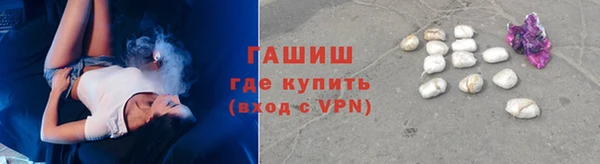 герыч Беломорск