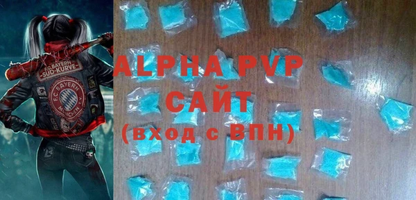 МДМА Богородицк