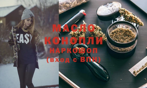 ГАЛЛЮЦИНОГЕННЫЕ ГРИБЫ Гусиноозёрск