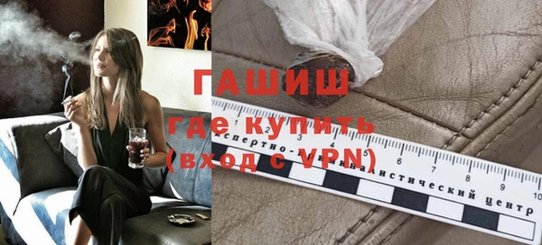 2c-b Белокуриха