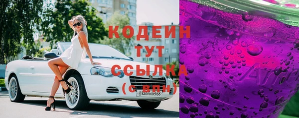 мяу мяу кристалл Богданович
