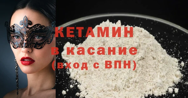 мяу мяу кристалл Богданович