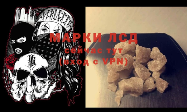 твердый Горняк