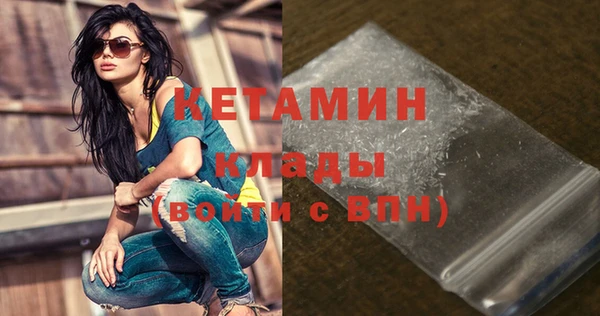 2c-b Белокуриха