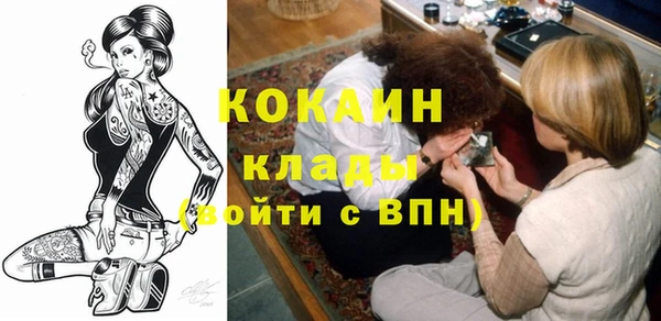 мяу мяу кристалл Богданович