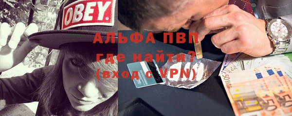 МДМА Богородицк