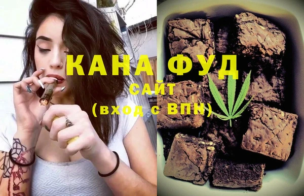 каннабис Белоозёрский