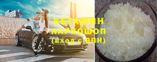 каннабис Белоозёрский