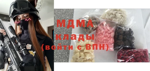 МДМА Богородицк