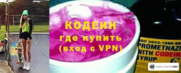 МДМА Богородицк