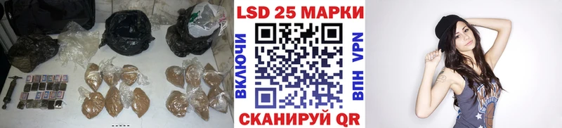 ЛСД экстази кислота Вельск