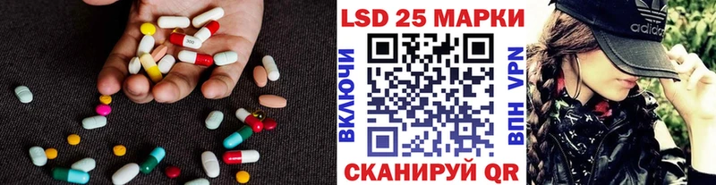 дарнет шоп  Вельск  Лсд 25 экстази ecstasy 