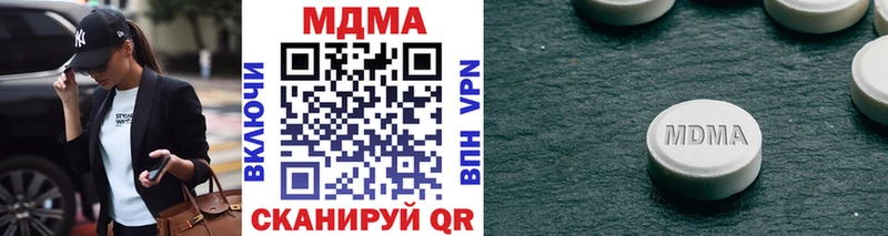 MDMA молли  наркота  Вельск 