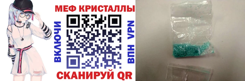 купить  цена  Вельск  МЕФ VHQ 