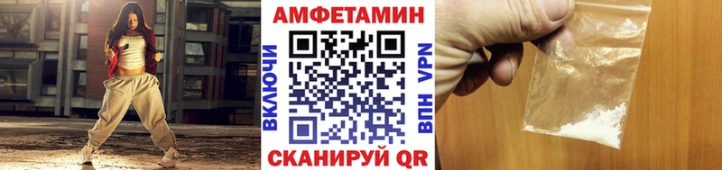 Первитин Methamphetamine  как найти закладки  MEGA маркетплейс  Вельск 