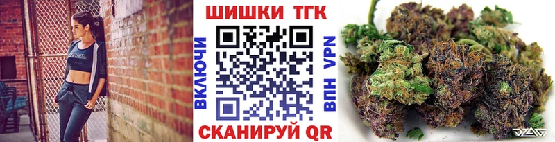 МАРИХУАНА планчик  Вельск 